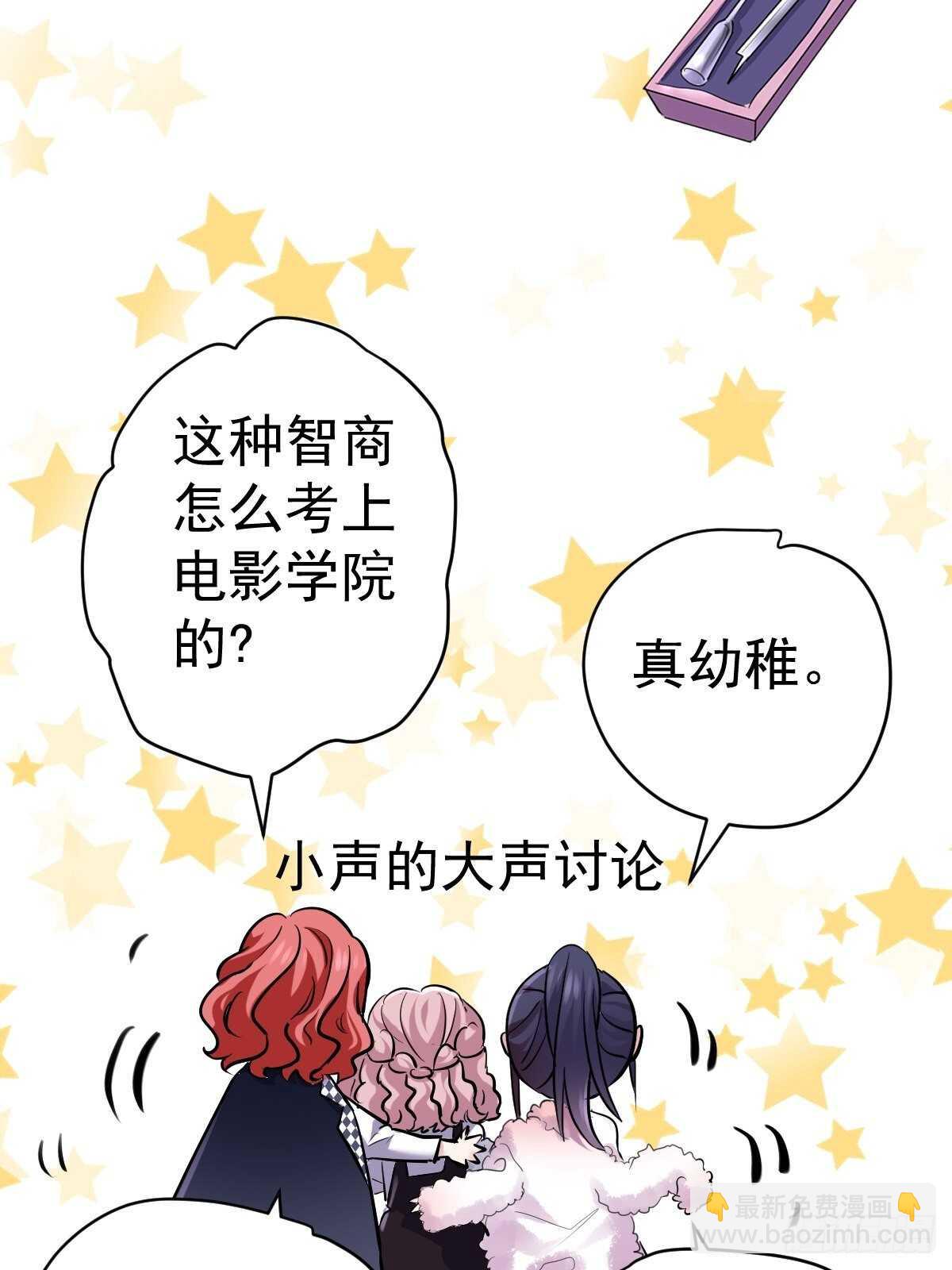 双响炮-第375话