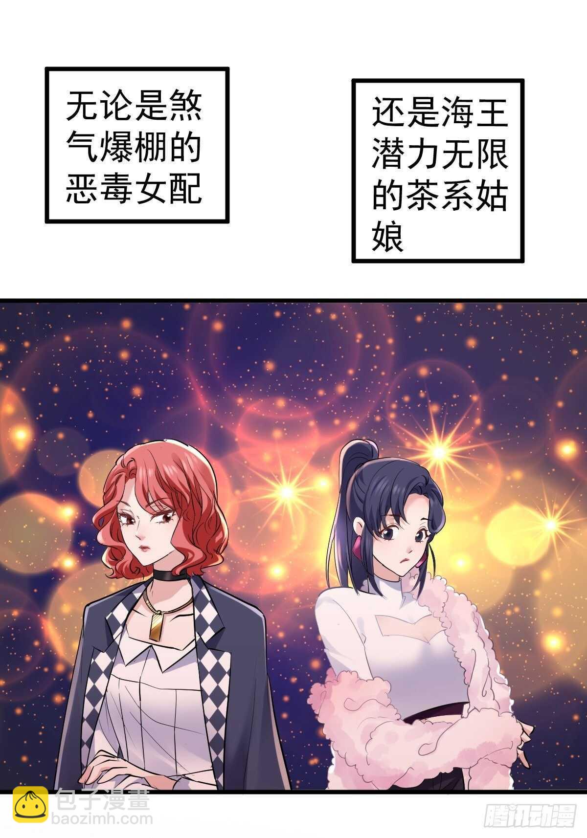双响炮-第375话