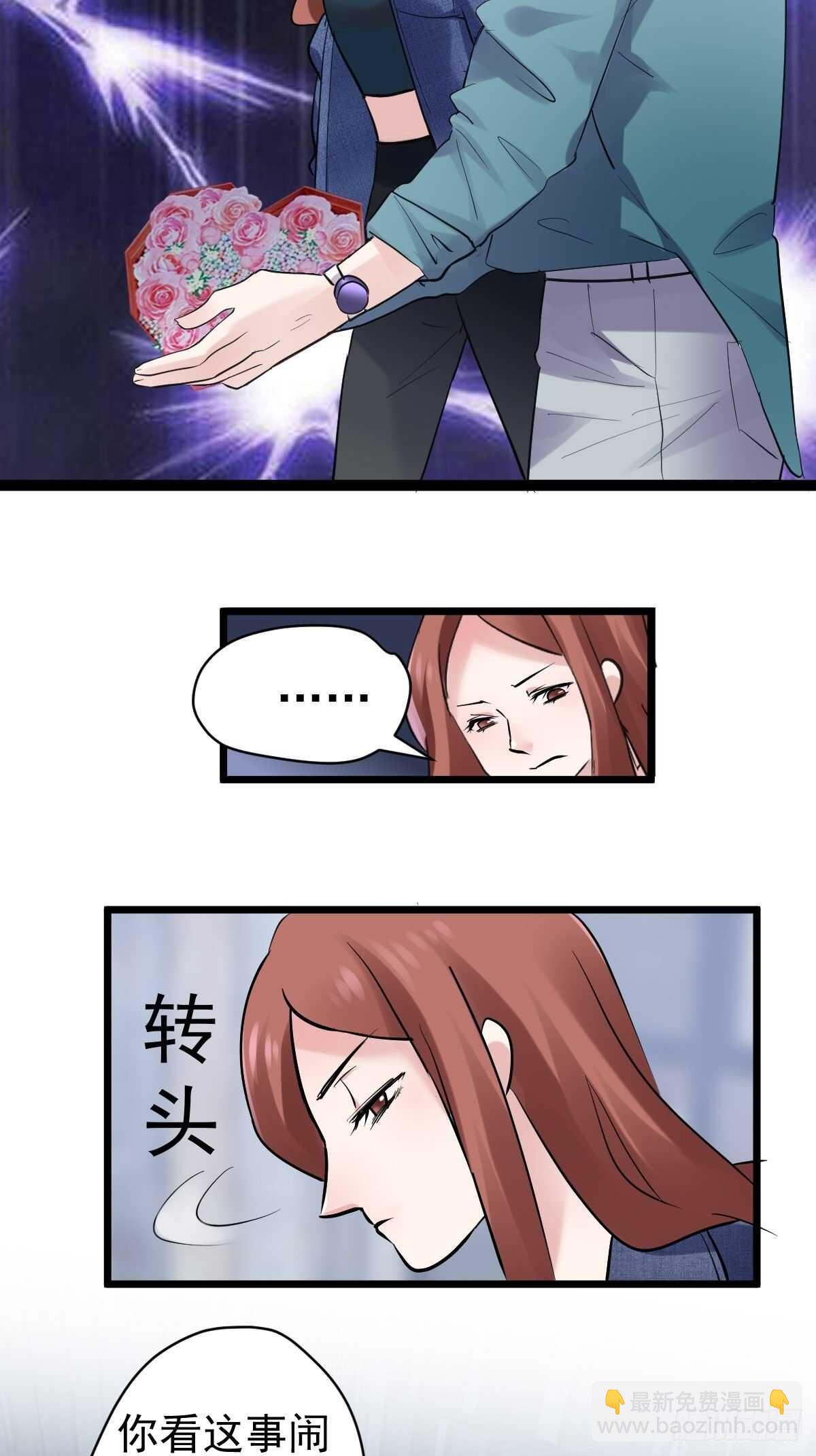 双响炮-第375话