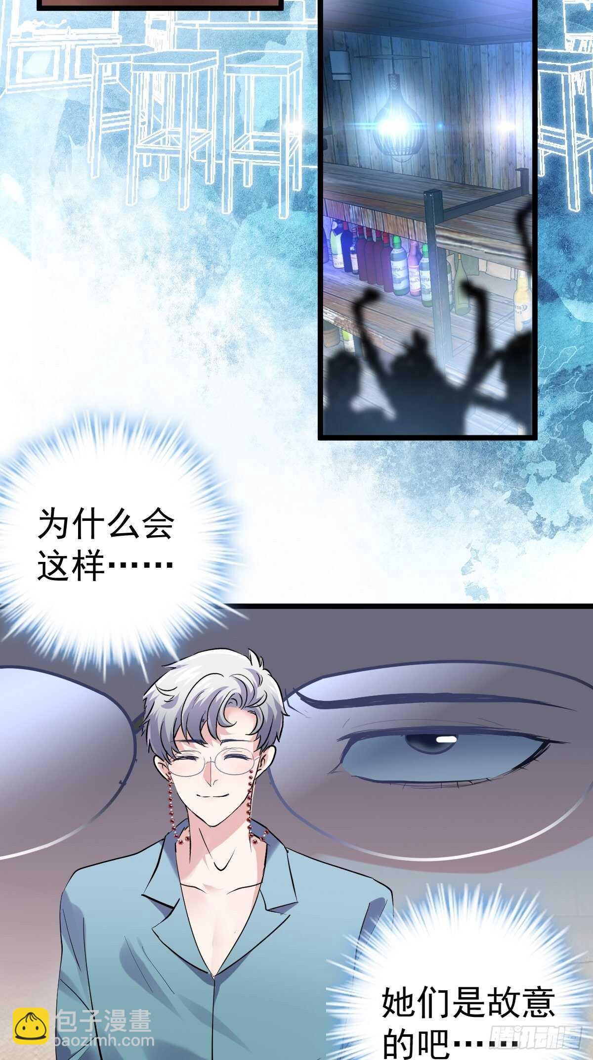 双响炮-第375话
