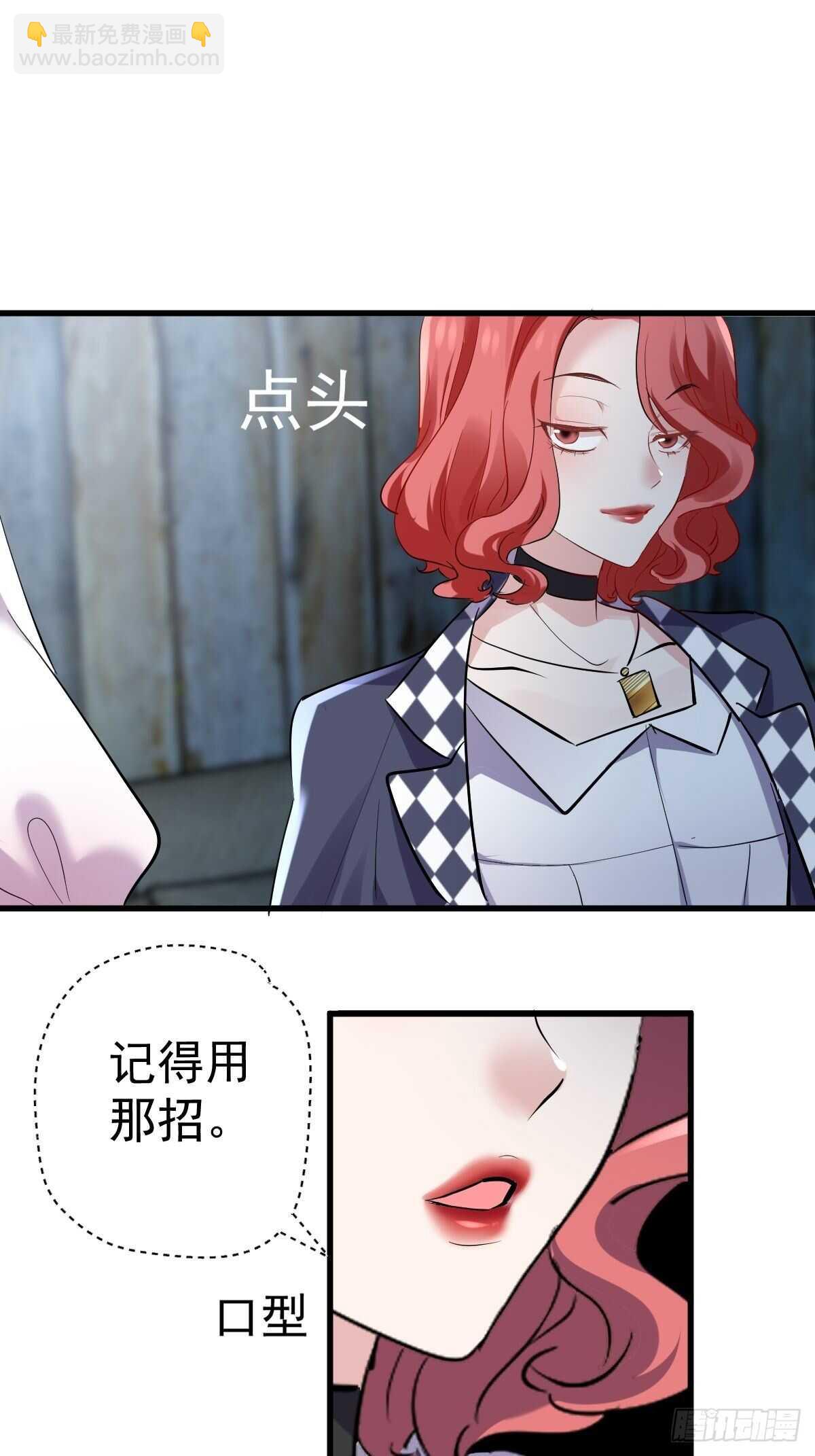 双响炮-第375话