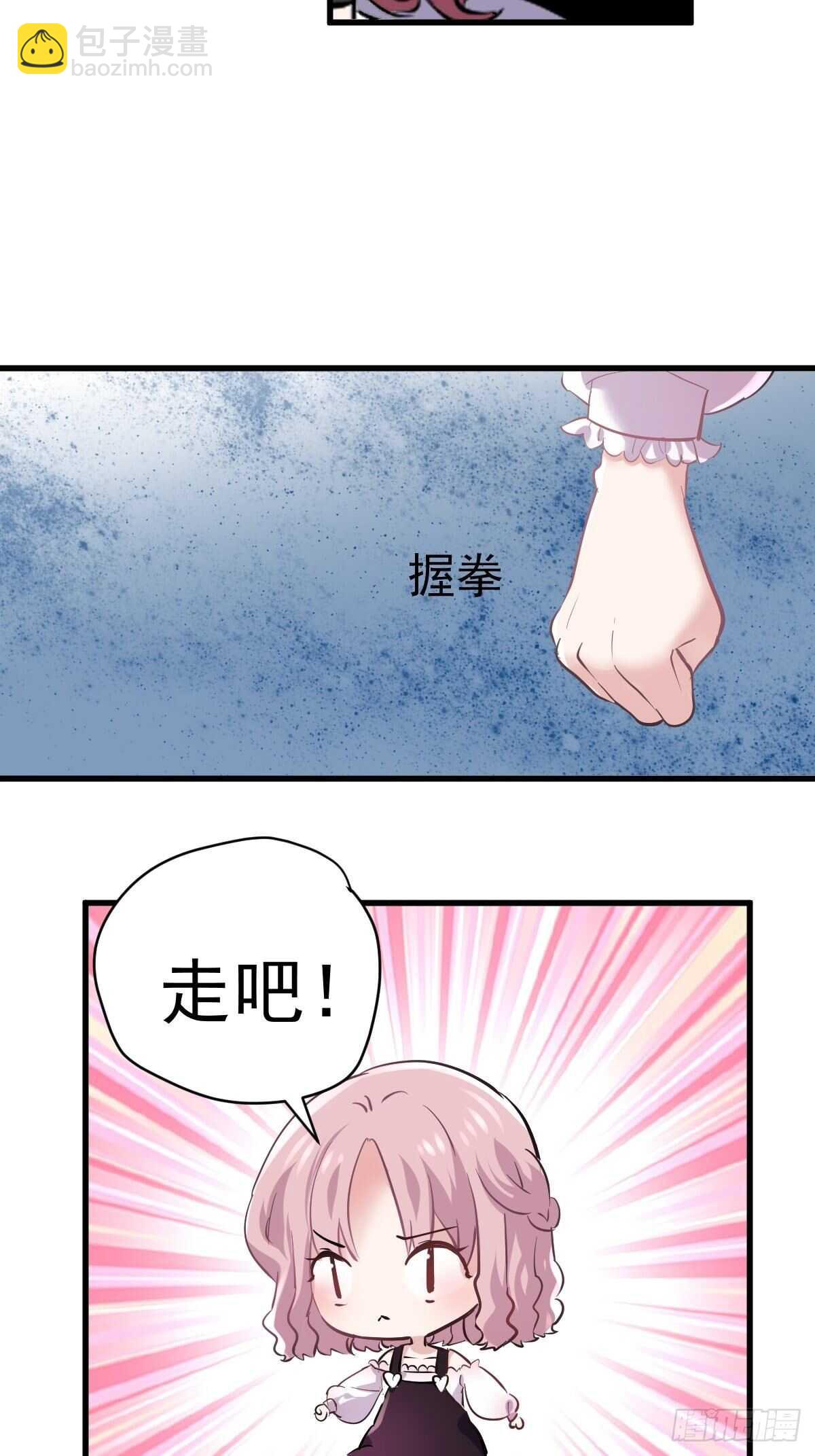双响炮-第375话
