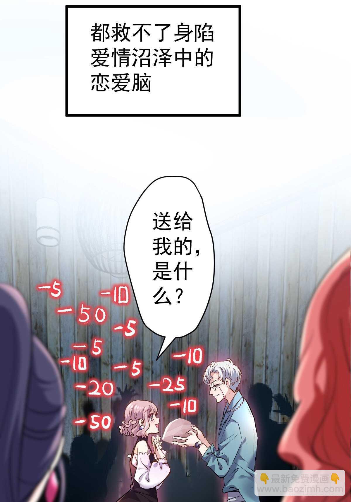双响炮-第375话