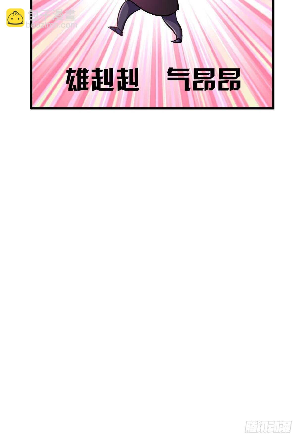 双响炮-第375话