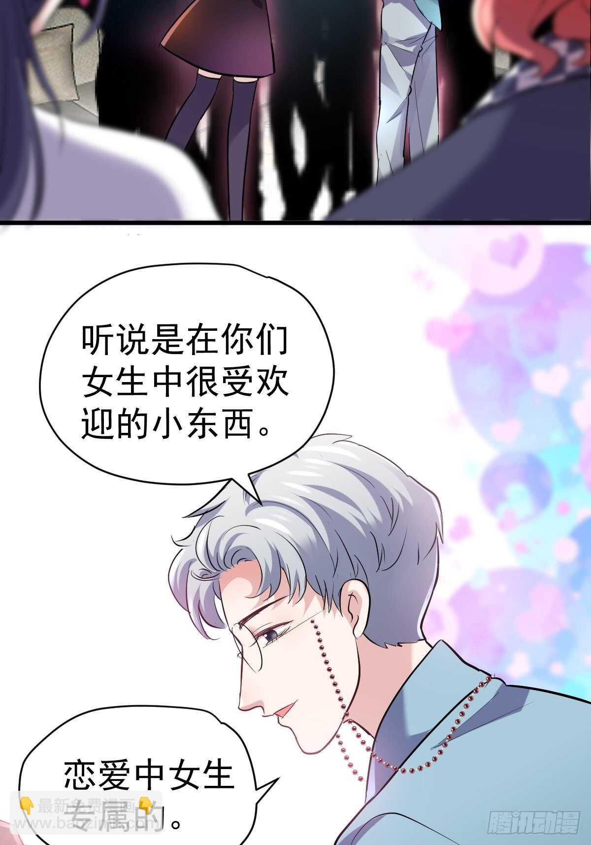 双响炮-第375话