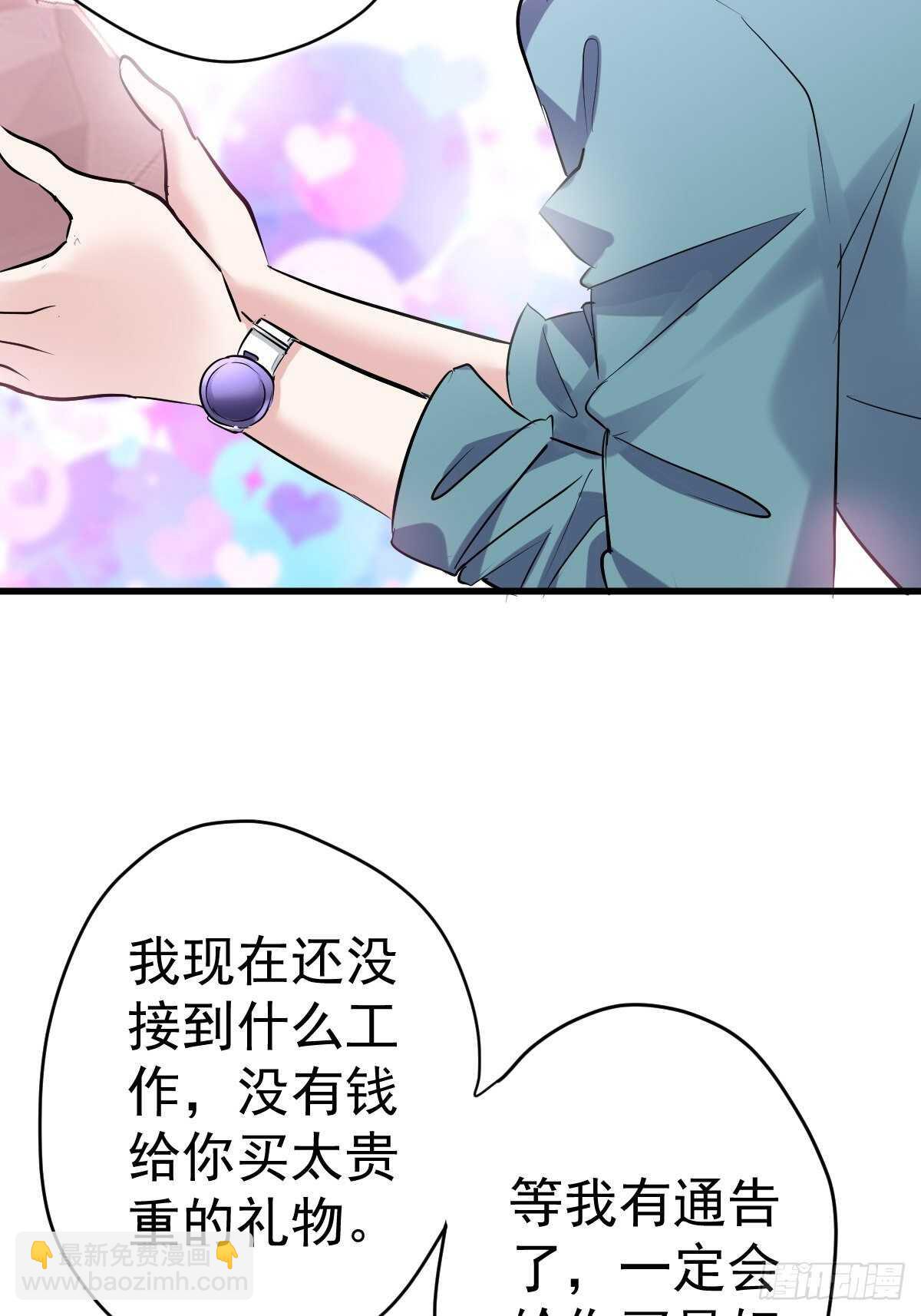 双响炮-第375话