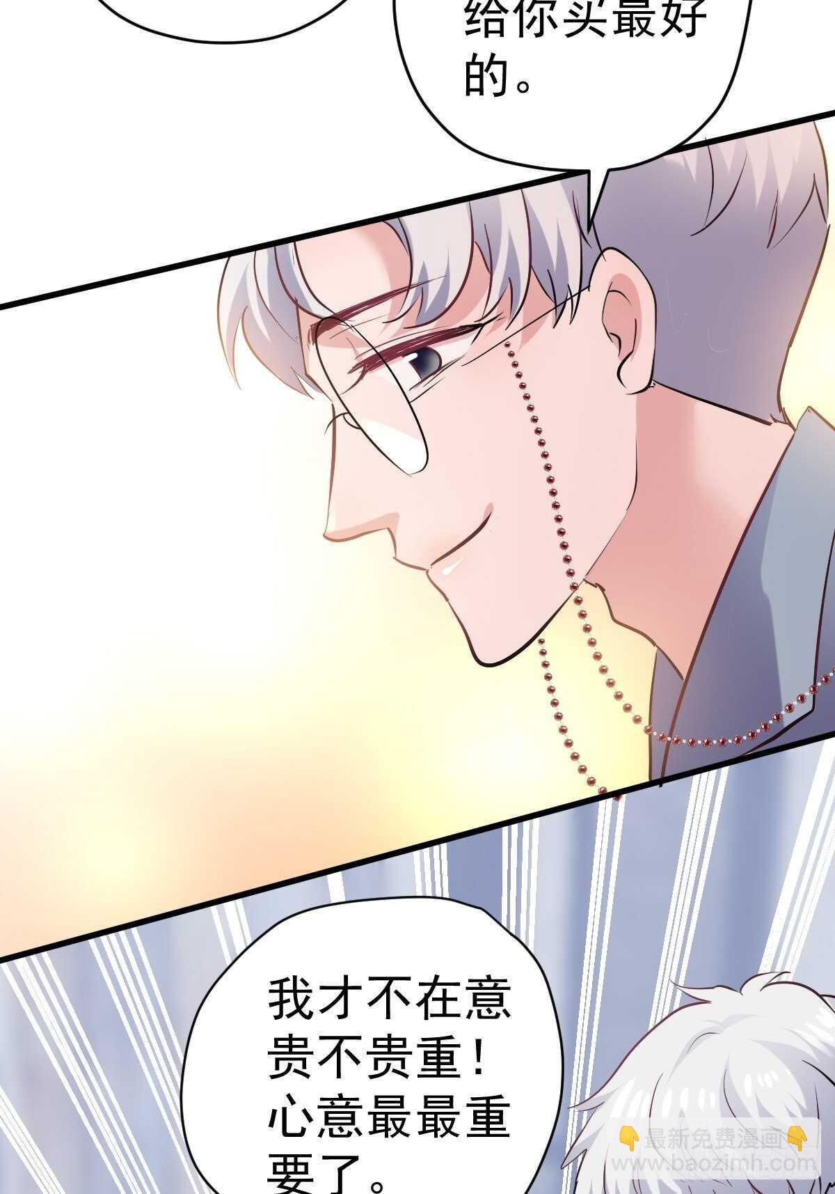 双响炮-第375话