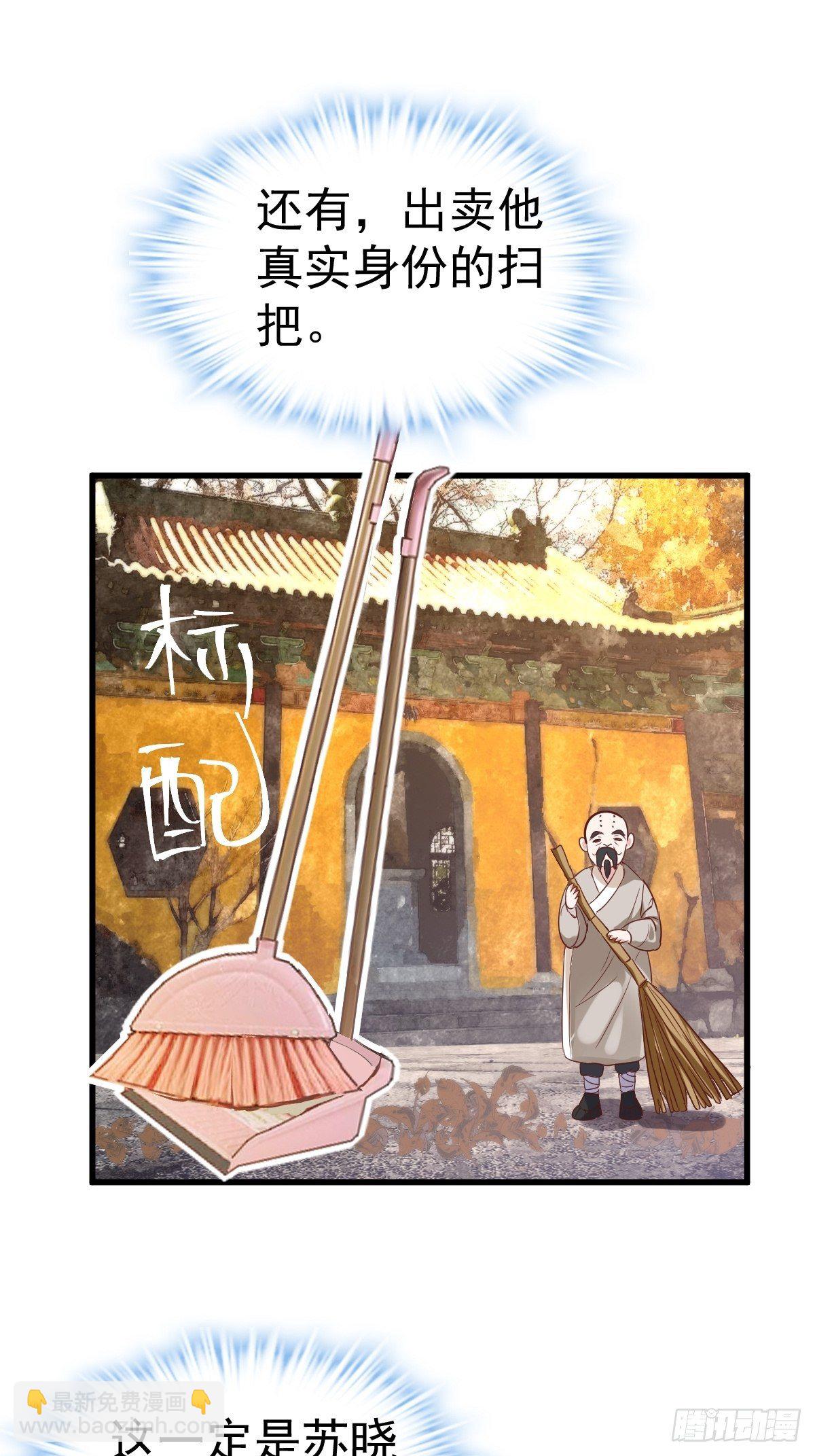 此颜差亿(1/2)-第377话