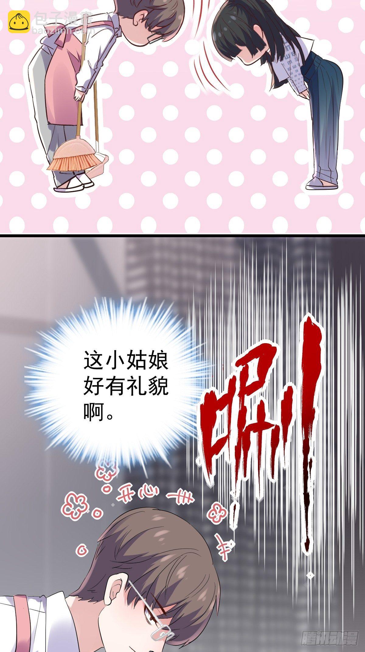 此颜差亿(1/2)-第377话