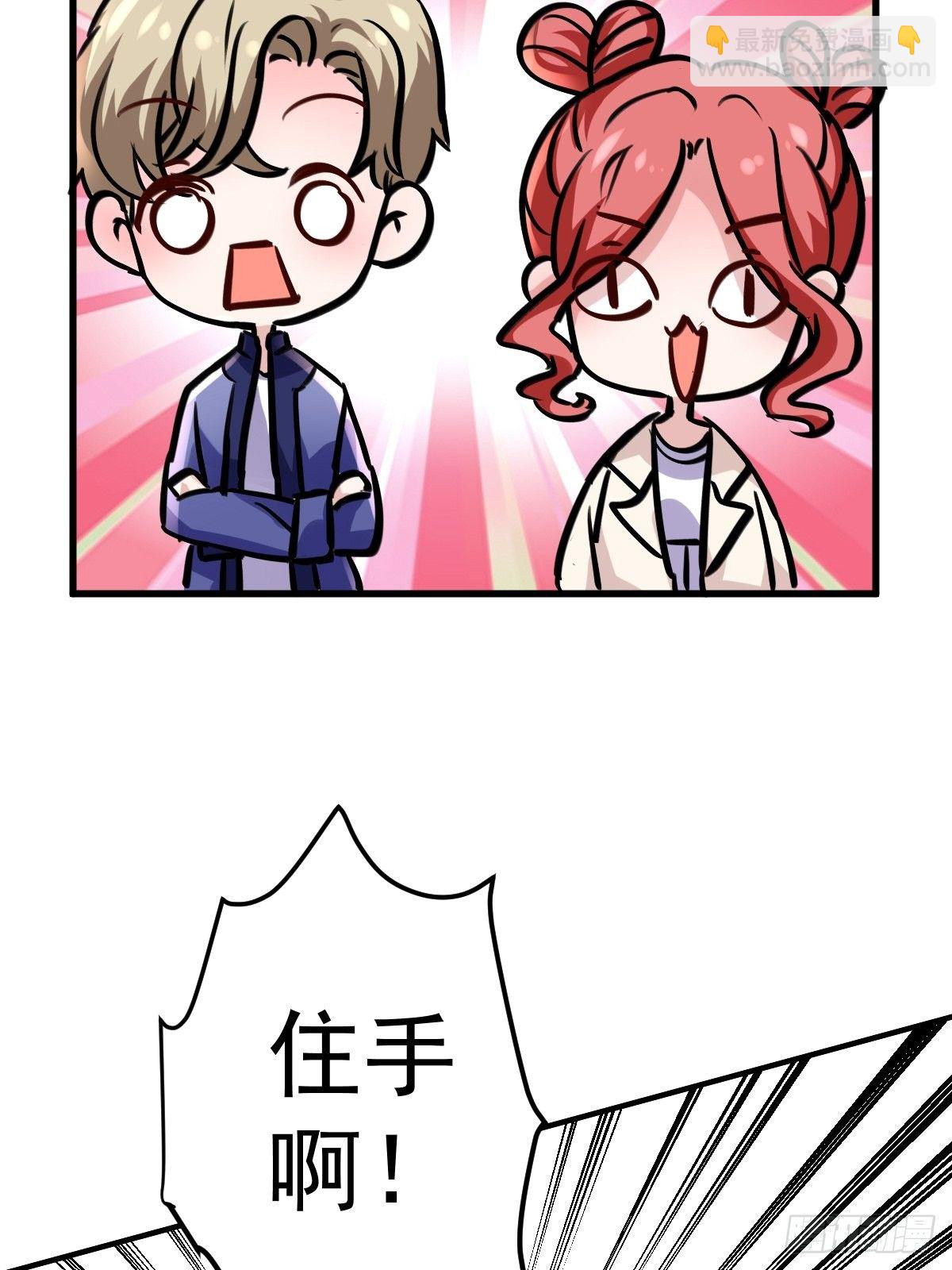 此颜差亿(1/2)-第377话