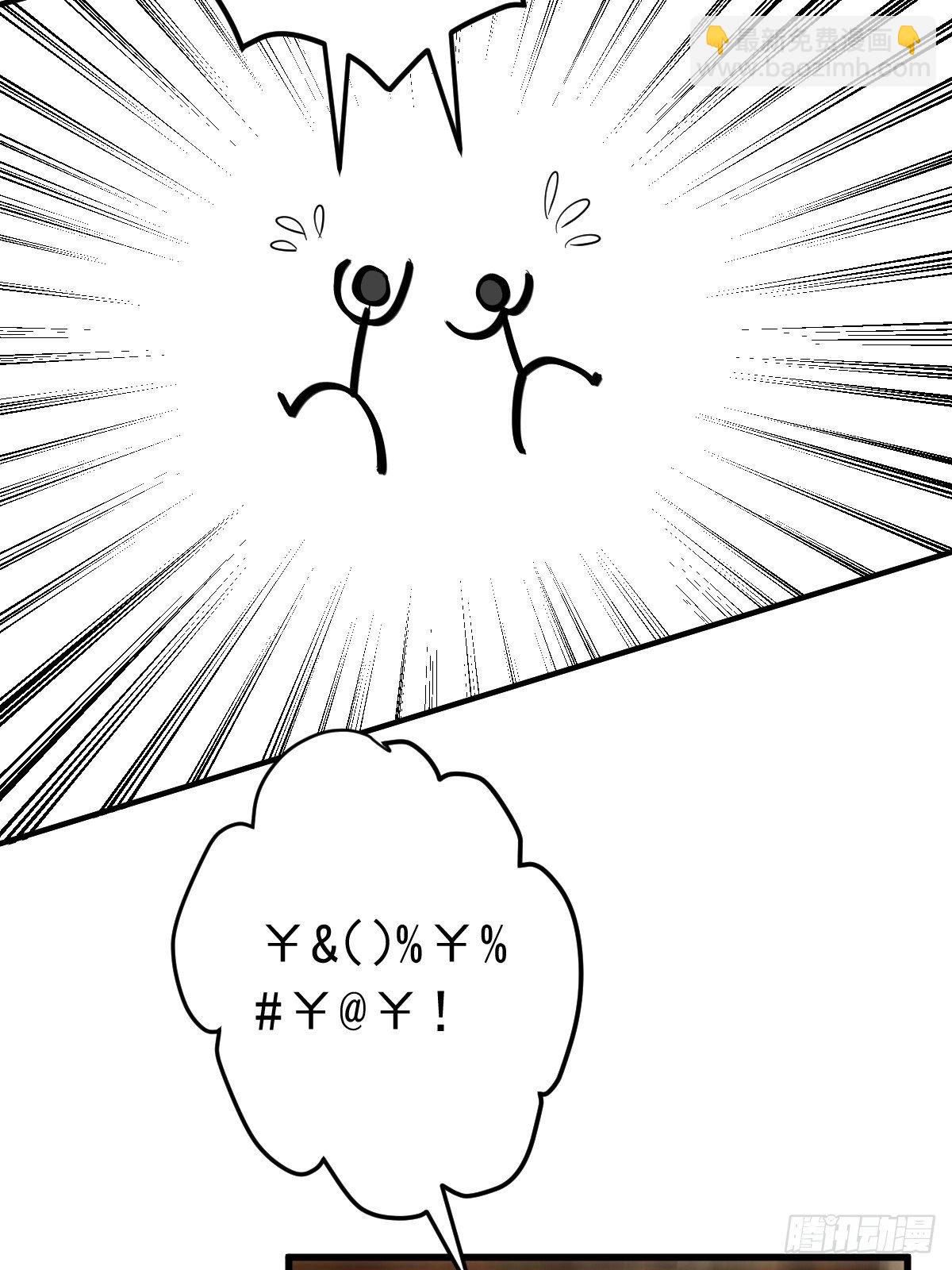 此颜差亿(1/2)-第377话