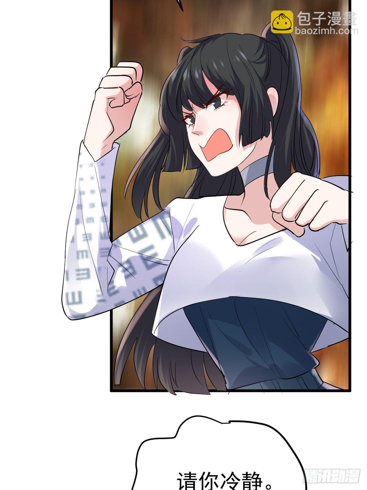 此颜差亿(1/2)-第377话