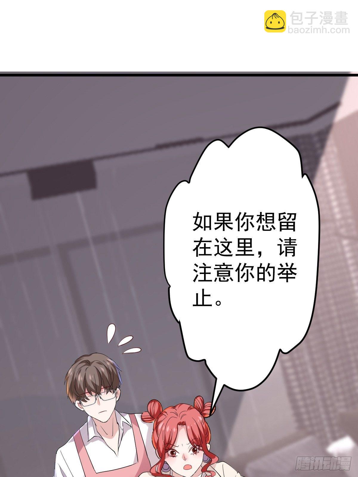 此颜差亿(1/2)-第377话