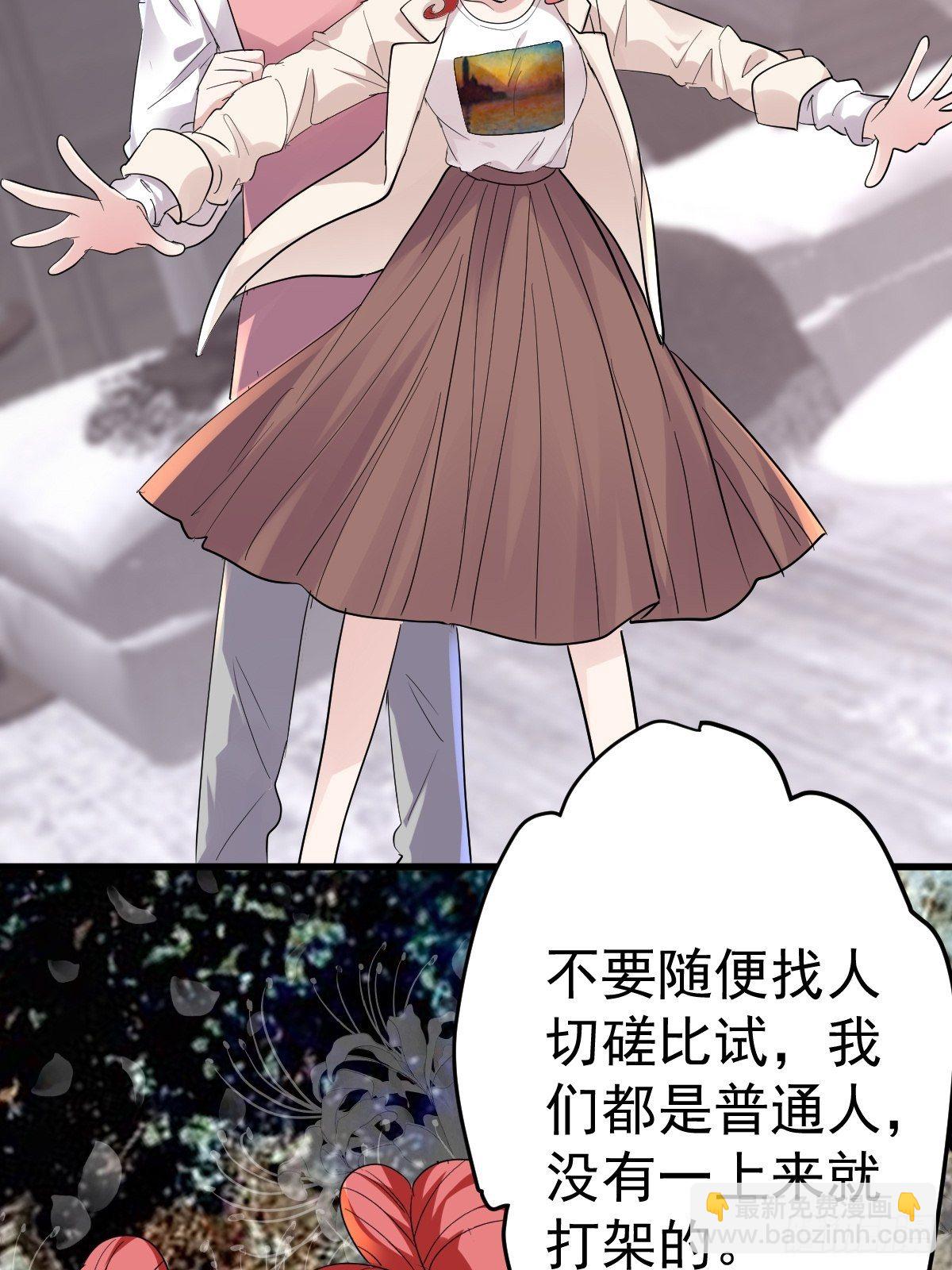 此颜差亿(1/2)-第377话