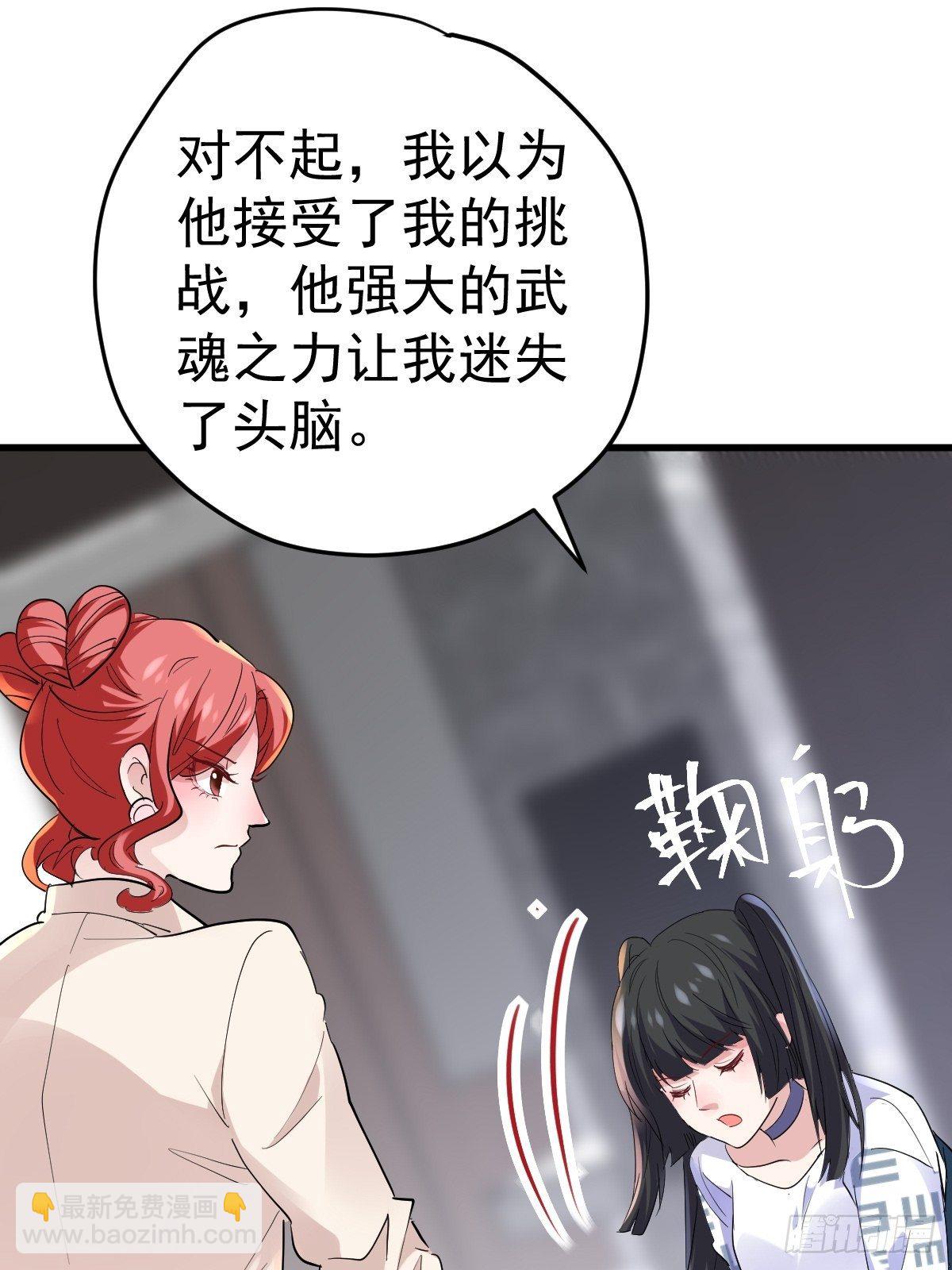 此颜差亿(1/2)-第377话