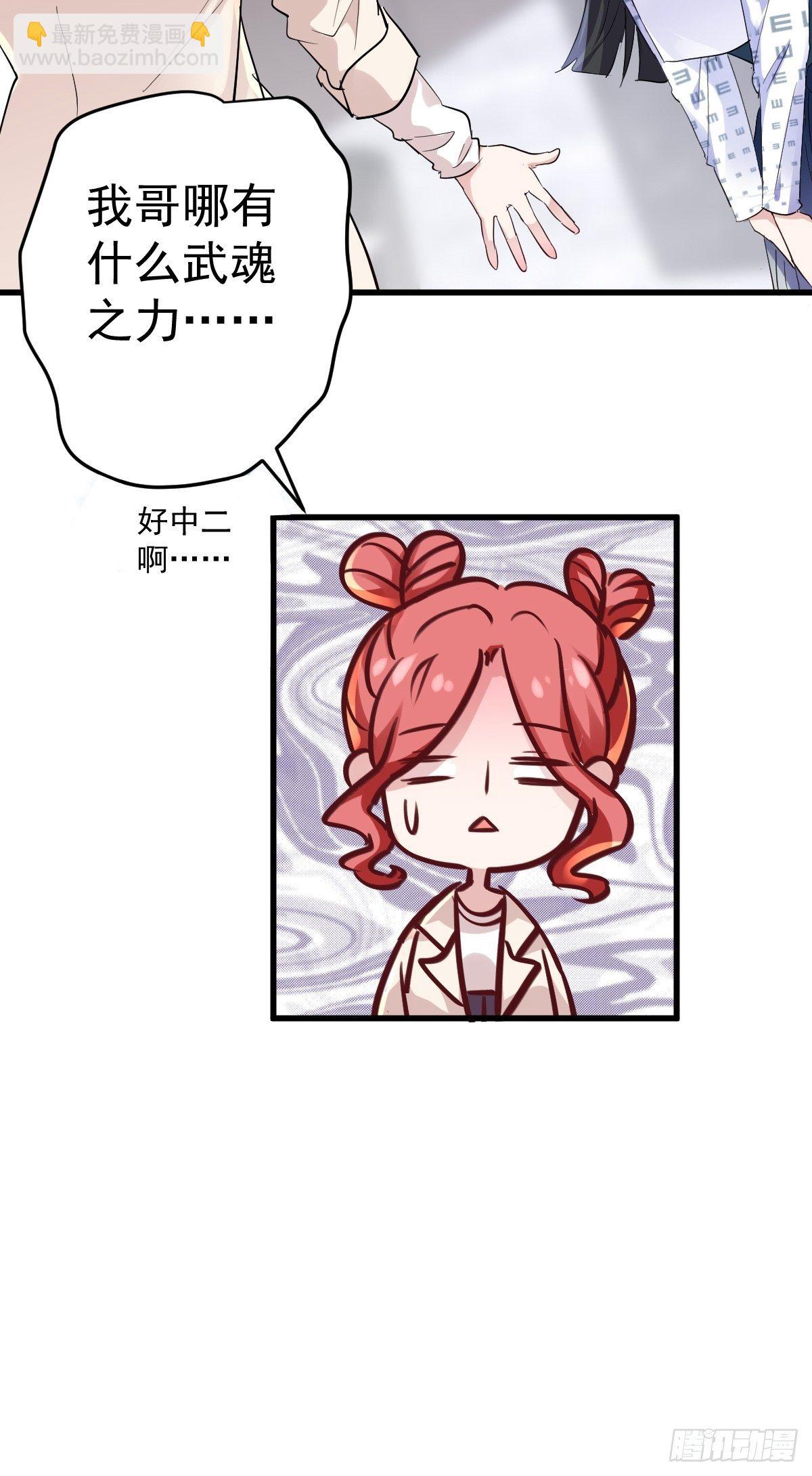 此颜差亿(1/2)-第377话