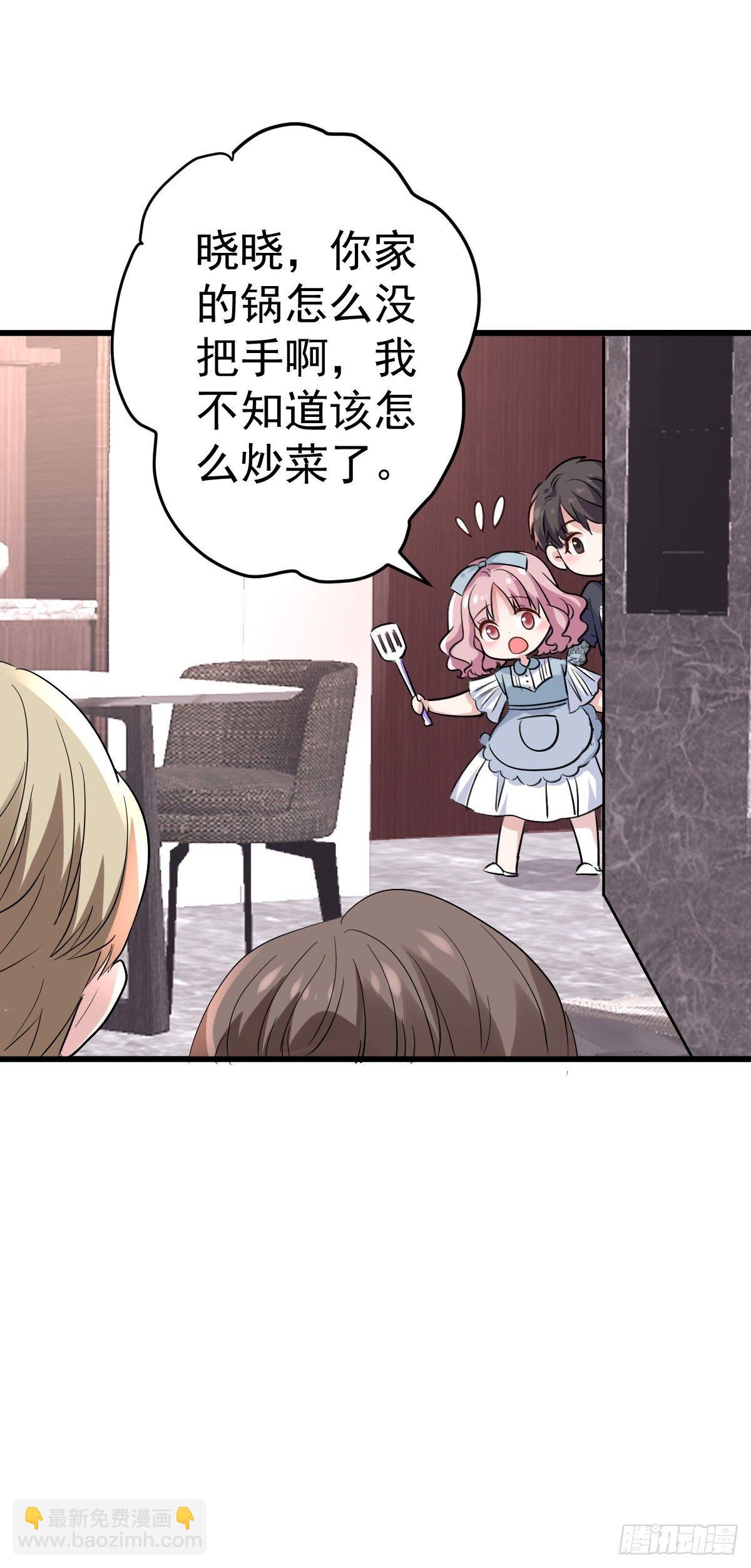 此颜差亿(1/2)-第377话