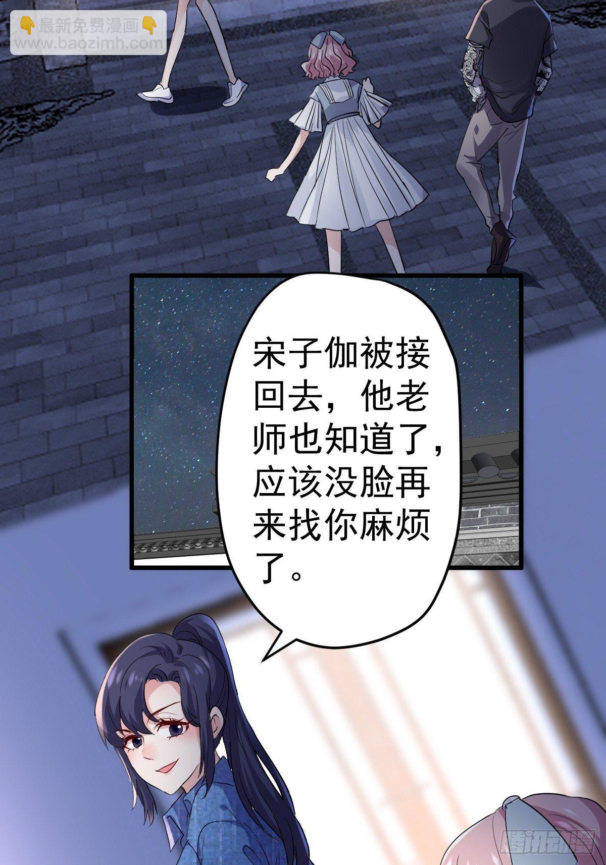 此颜差亿(1/2)-第377话