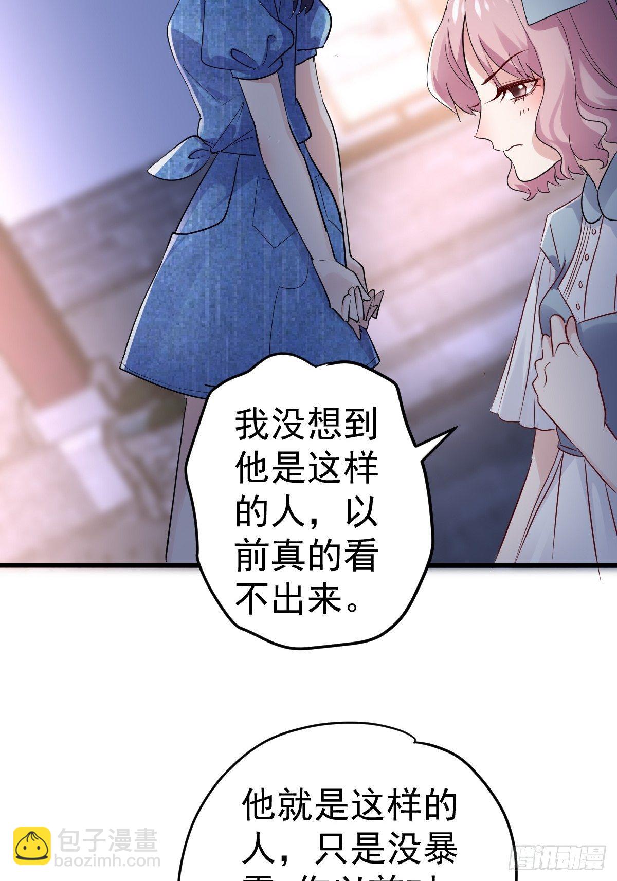 此颜差亿(1/2)-第377话