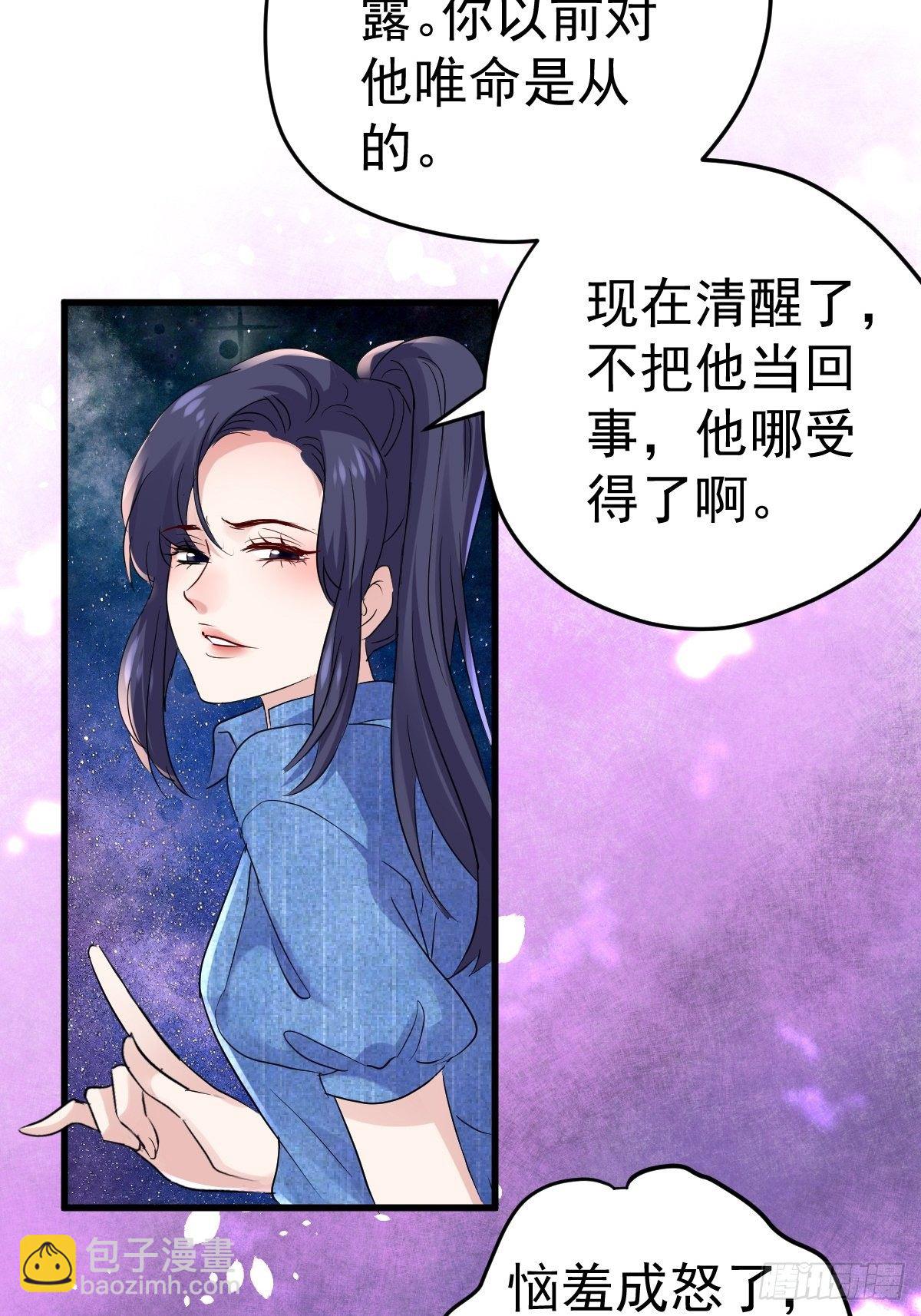 此颜差亿(1/2)-第377话