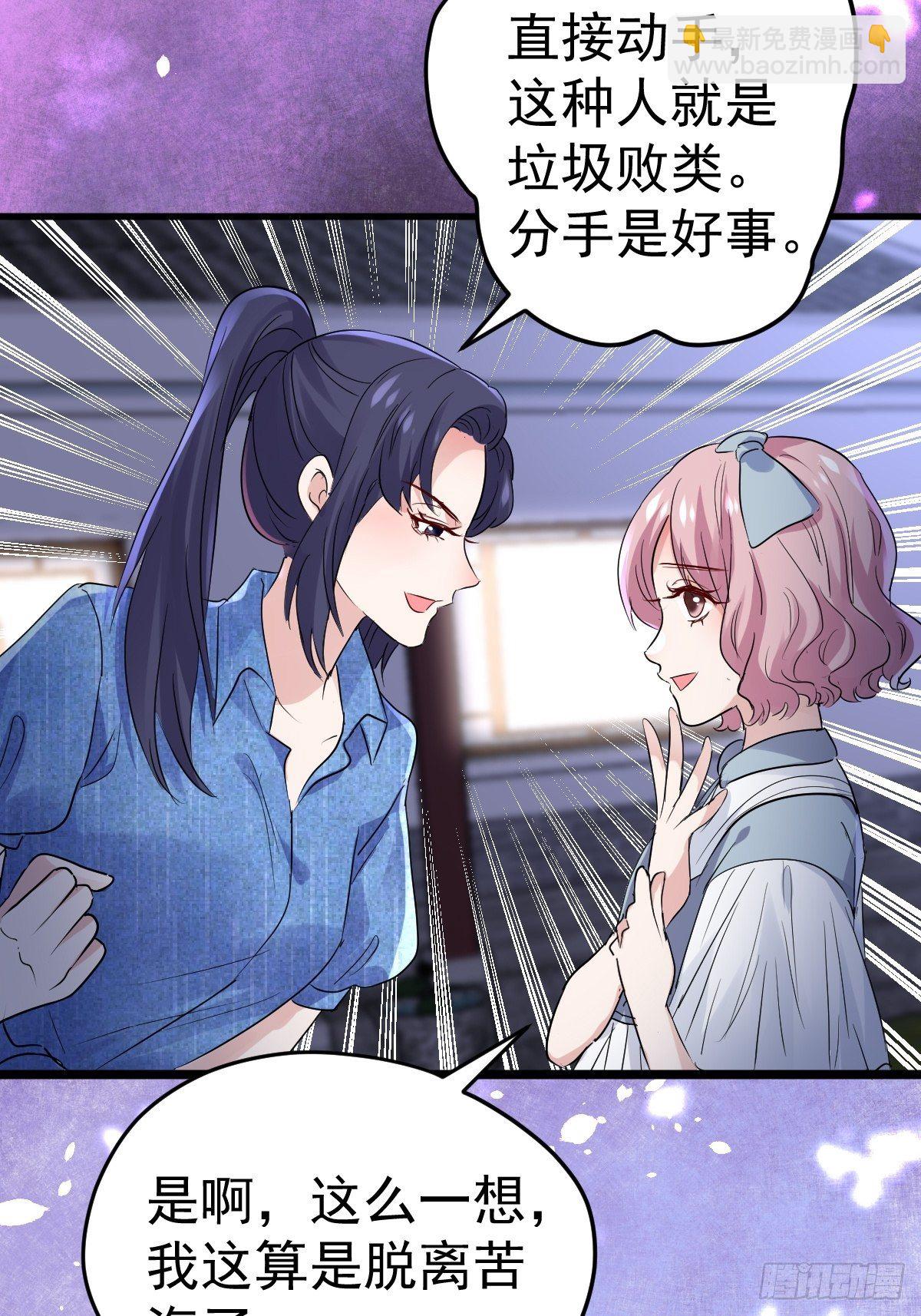 此颜差亿(1/2)-第377话
