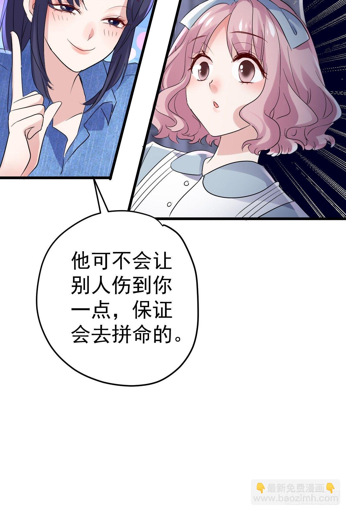 此颜差亿(1/2)-第377话