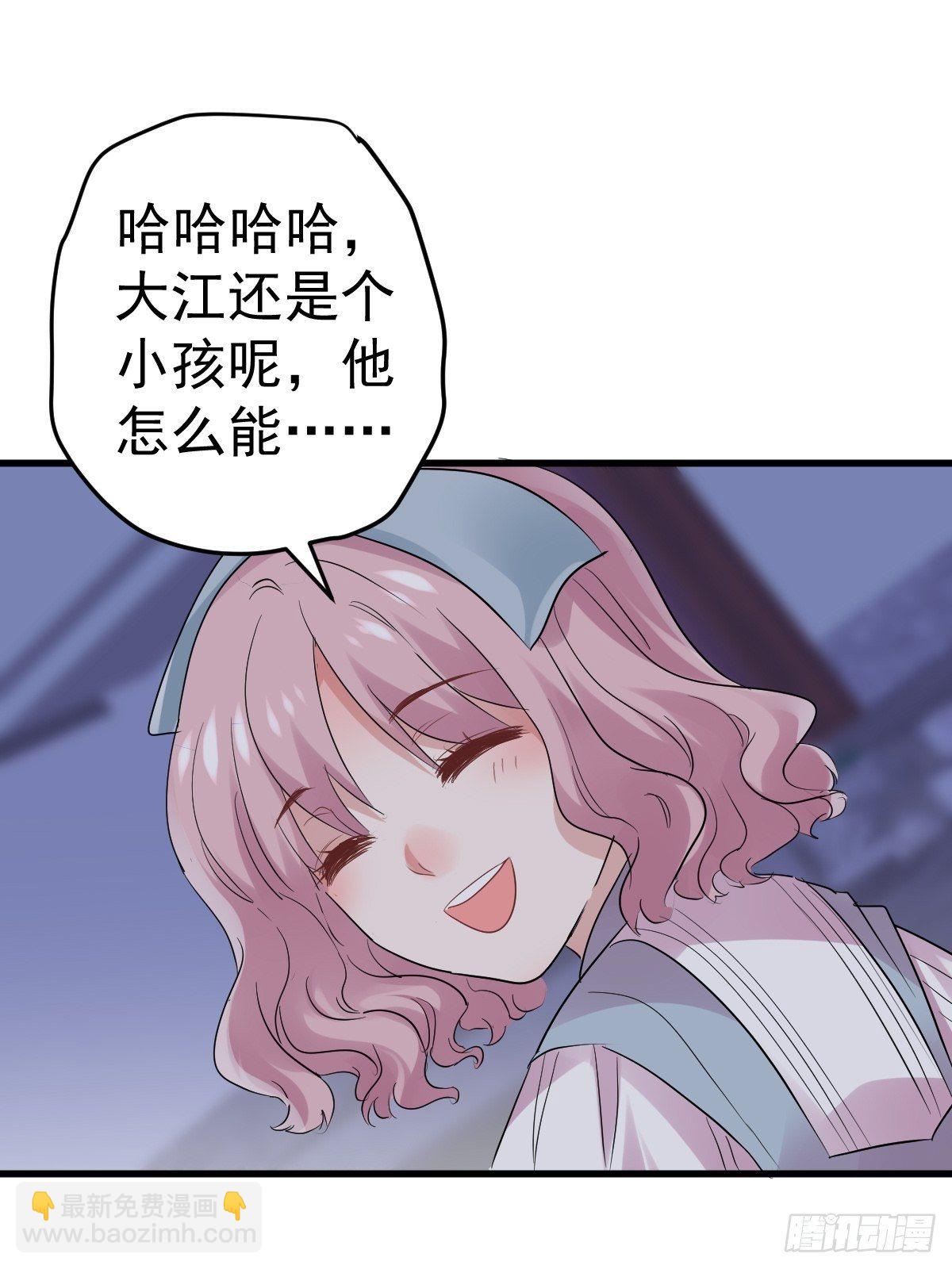 此颜差亿(1/2)-第377话