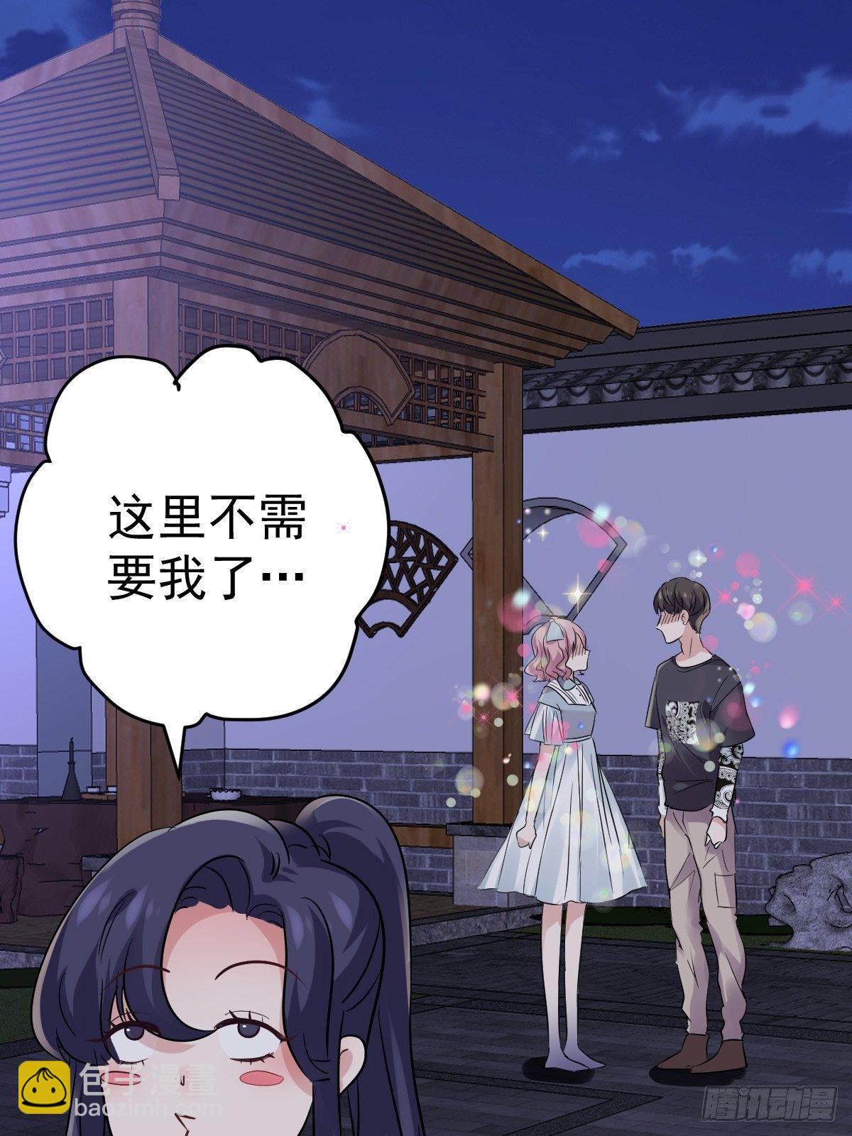 此颜差亿(1/2)-第377话