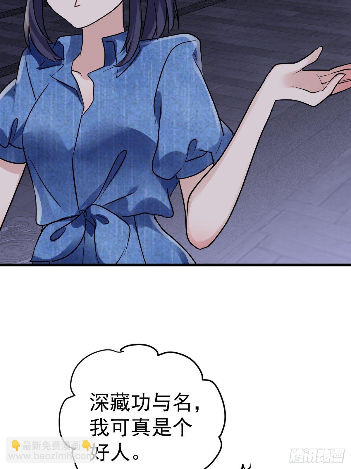 此颜差亿(1/2)-第377话