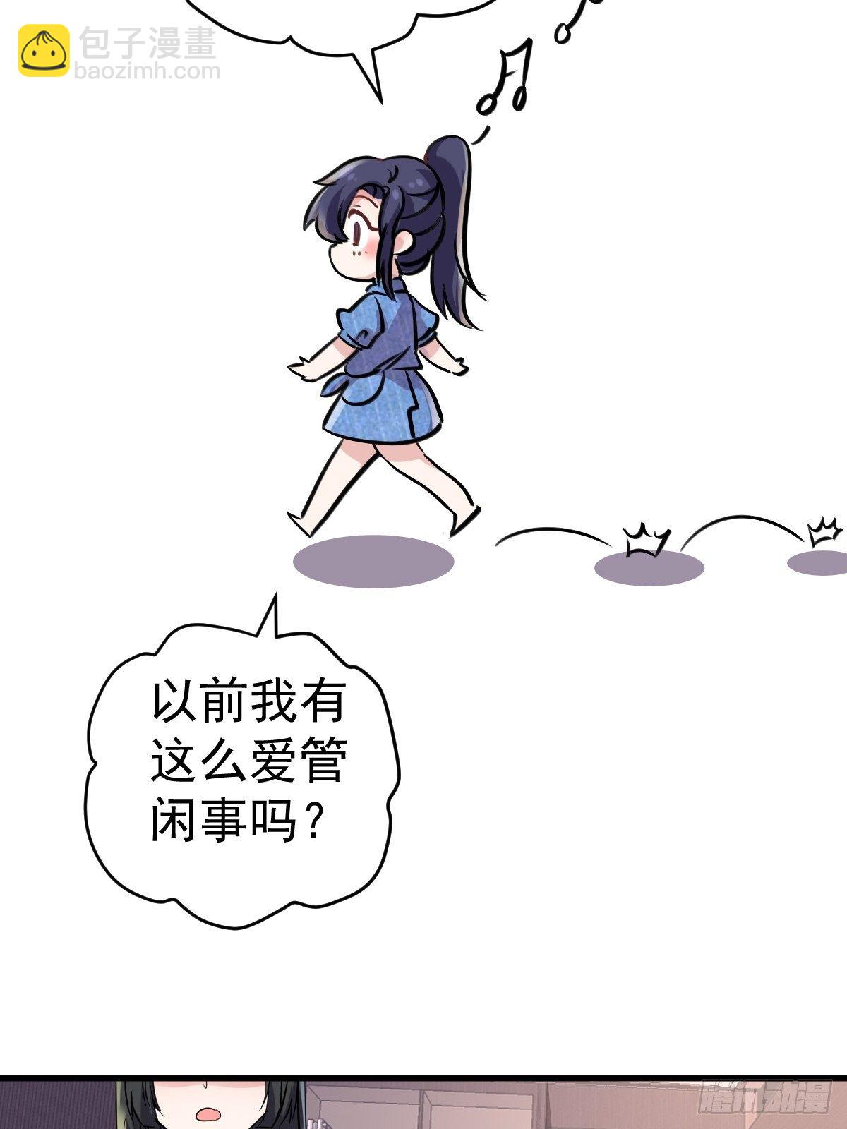 此颜差亿(1/2)-第377话