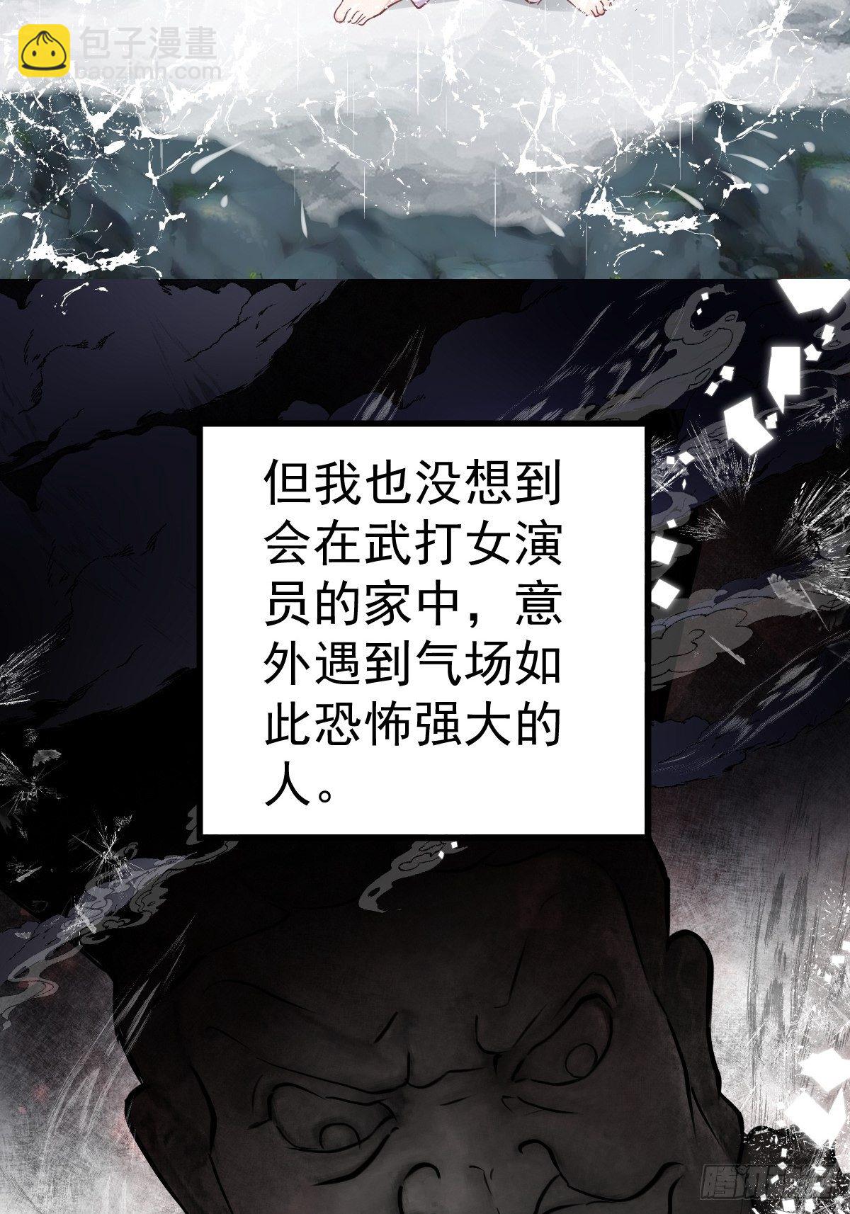 此颜差亿(1/2)-第377话