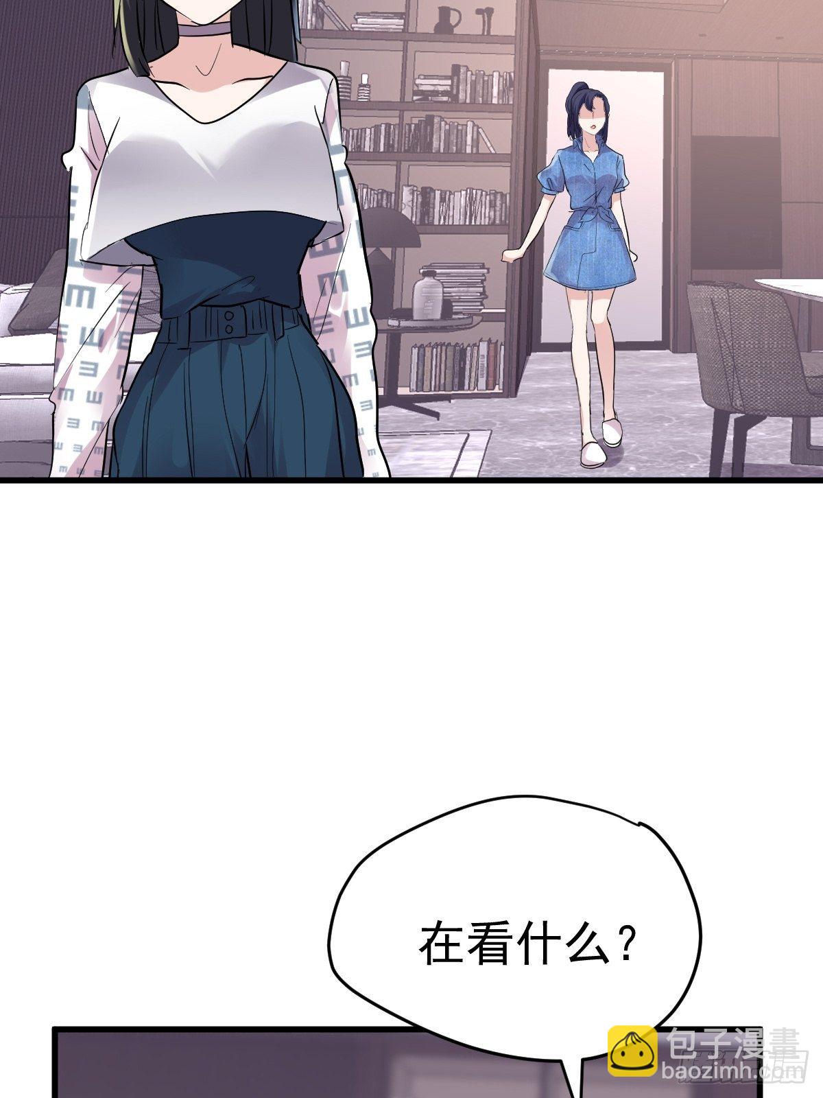 此颜差亿(1/2)-第377话