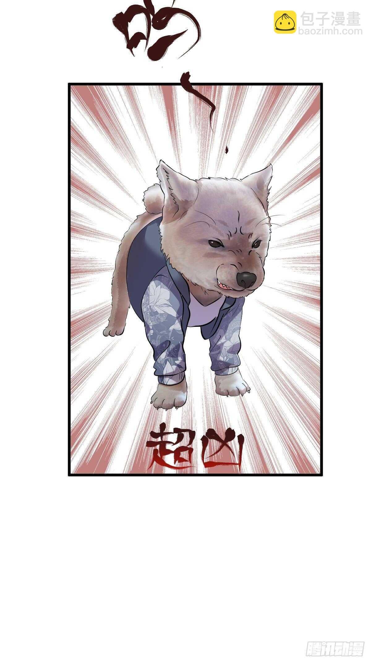 分手快乐-第379话