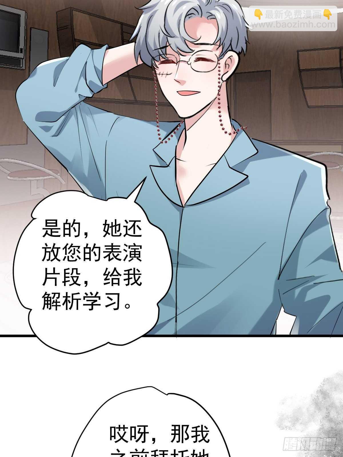 分手快乐-第379话