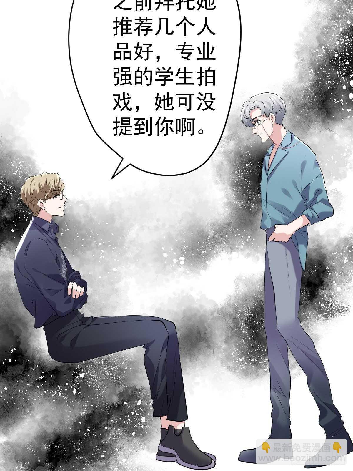 分手快乐-第379话