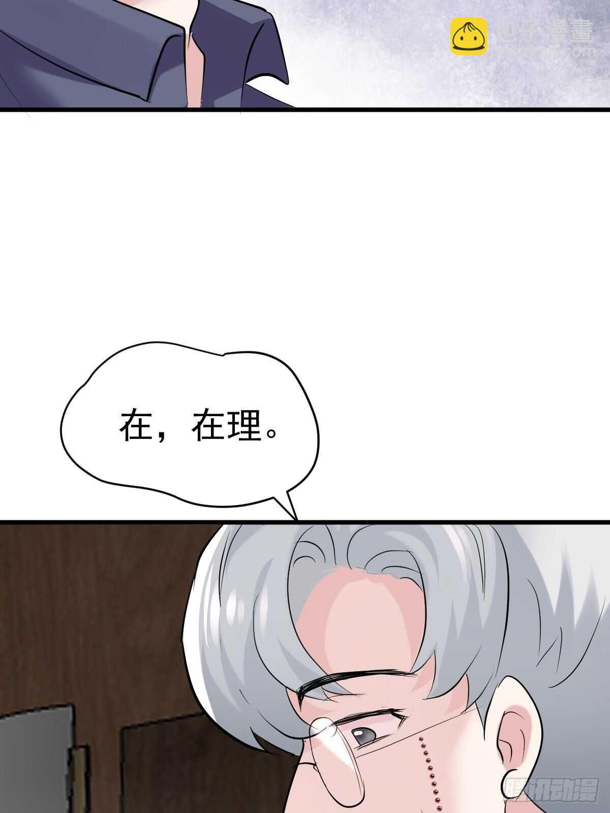 分手快乐-第379话