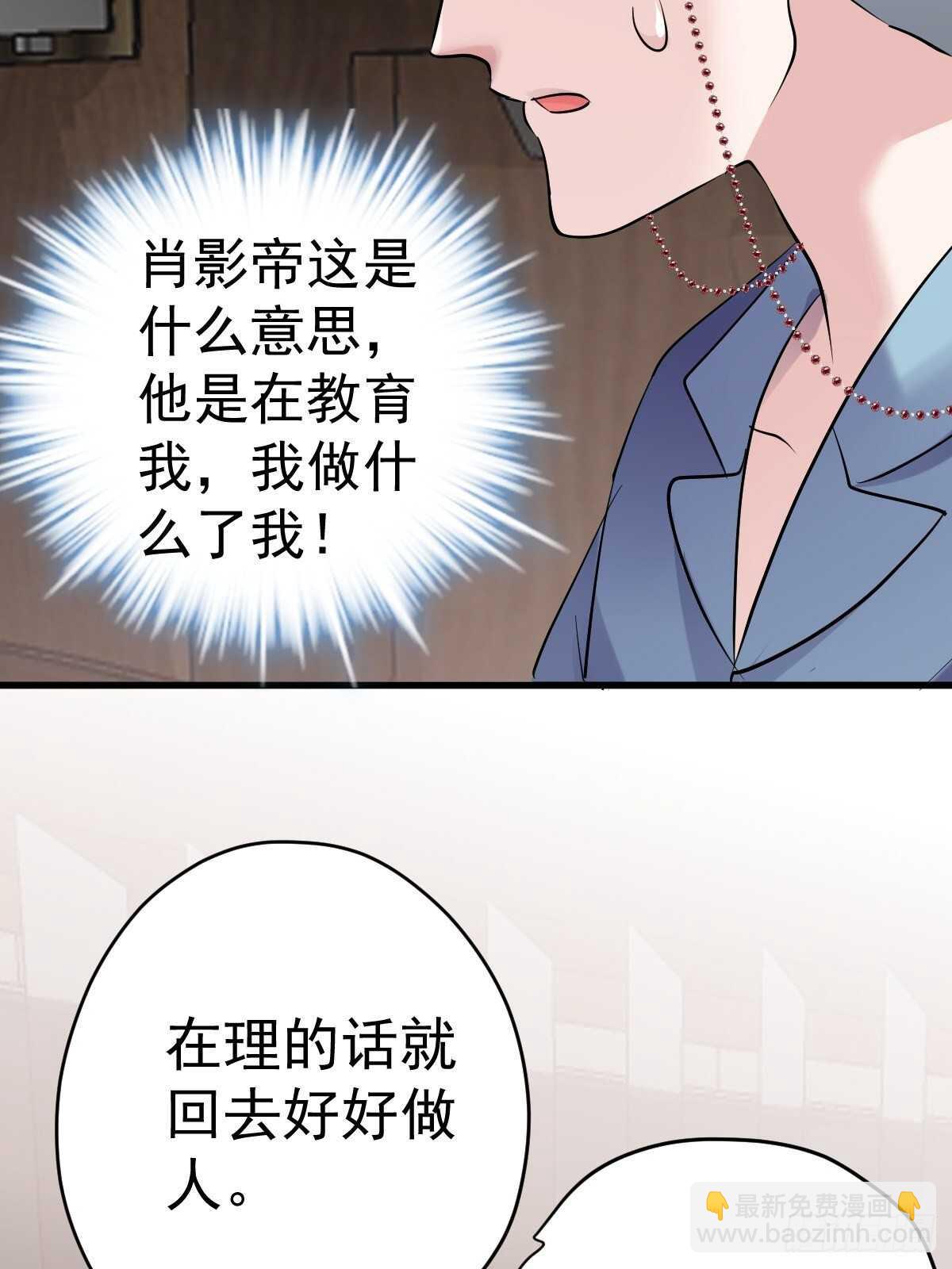 分手快乐-第379话
