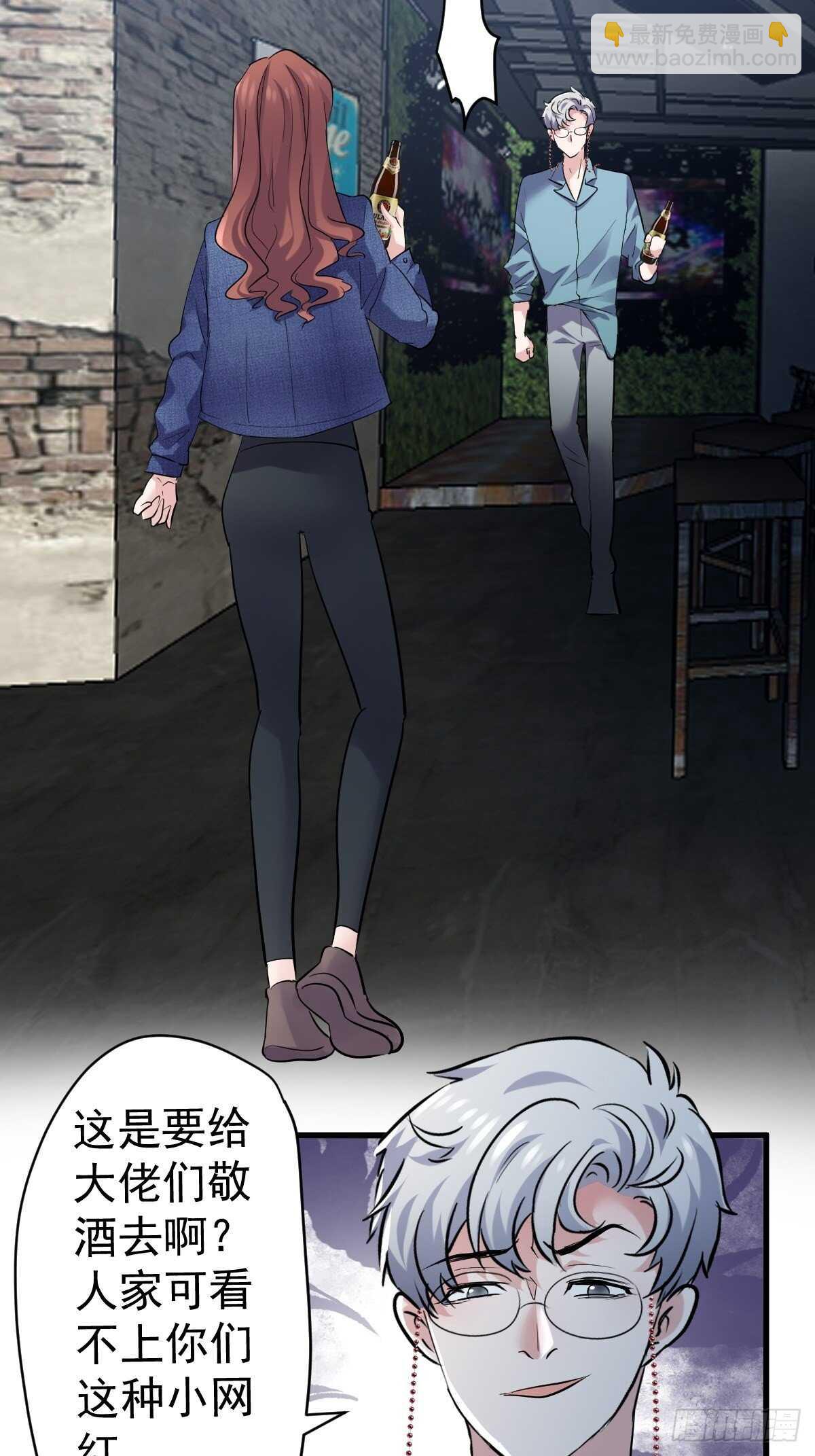 分手快乐-第379话