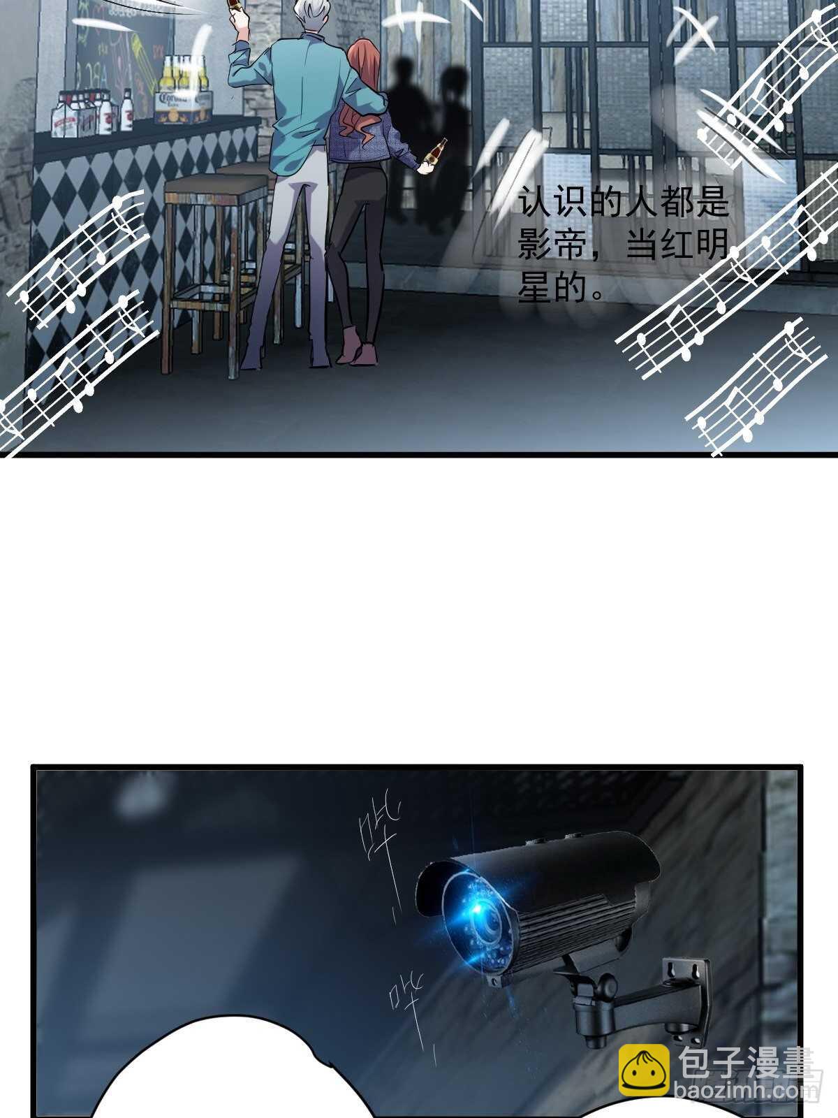 分手快乐-第379话
