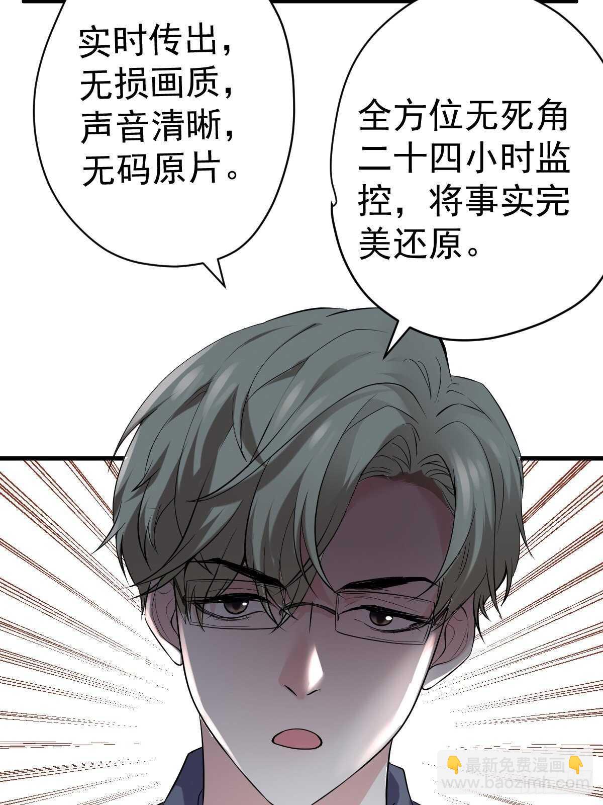 分手快乐-第379话