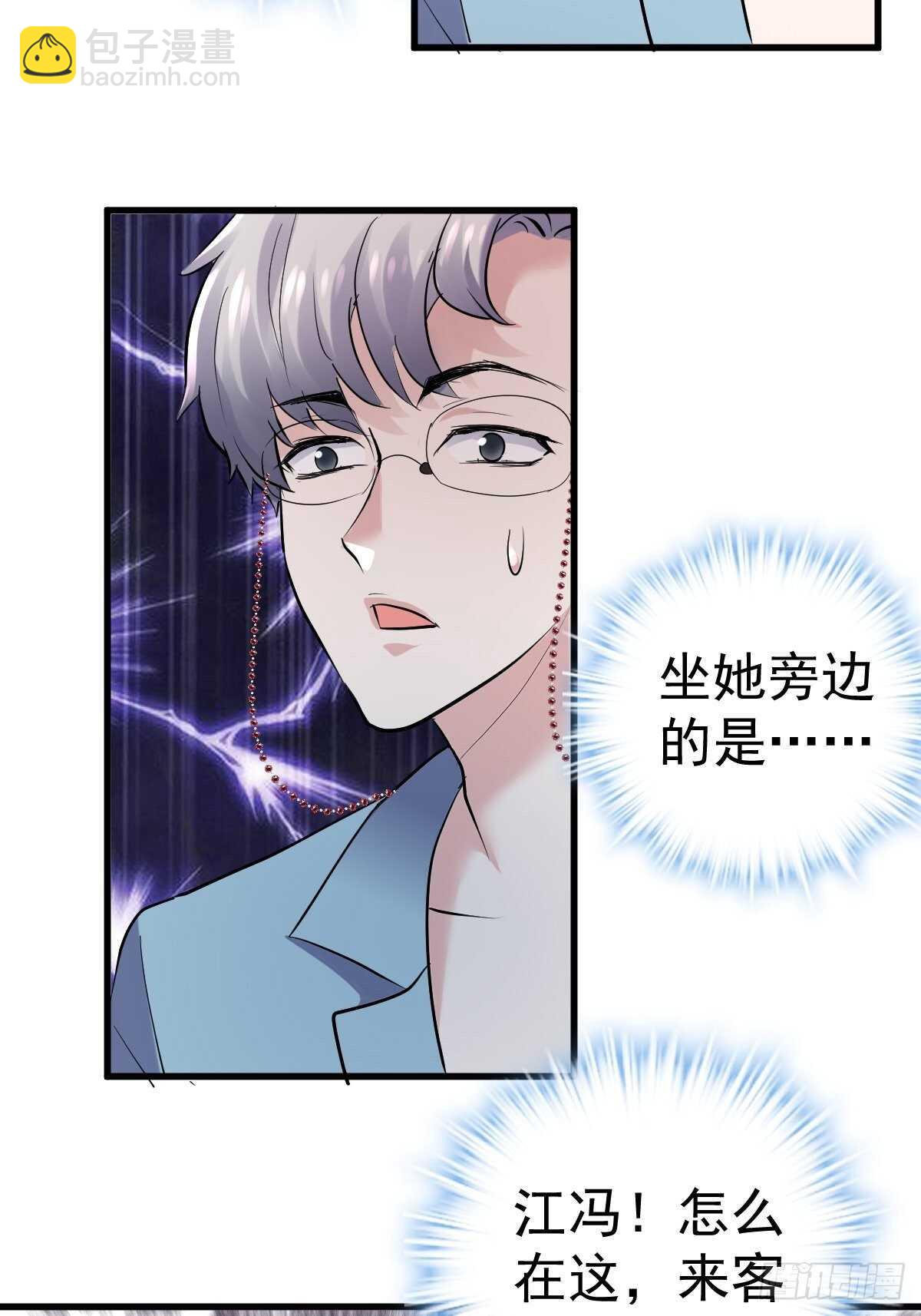 分手快乐-第379话