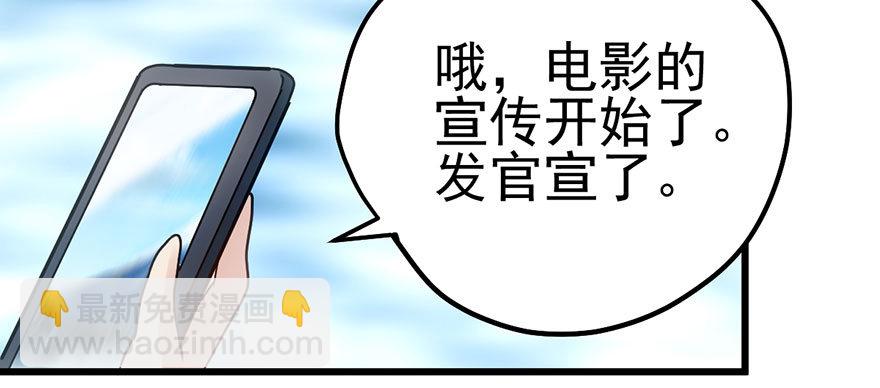 和我一起兜风(1/2)-第39话