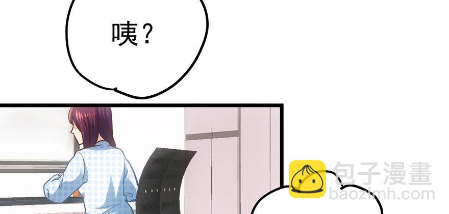 和我一起兜风(1/2)-第39话
