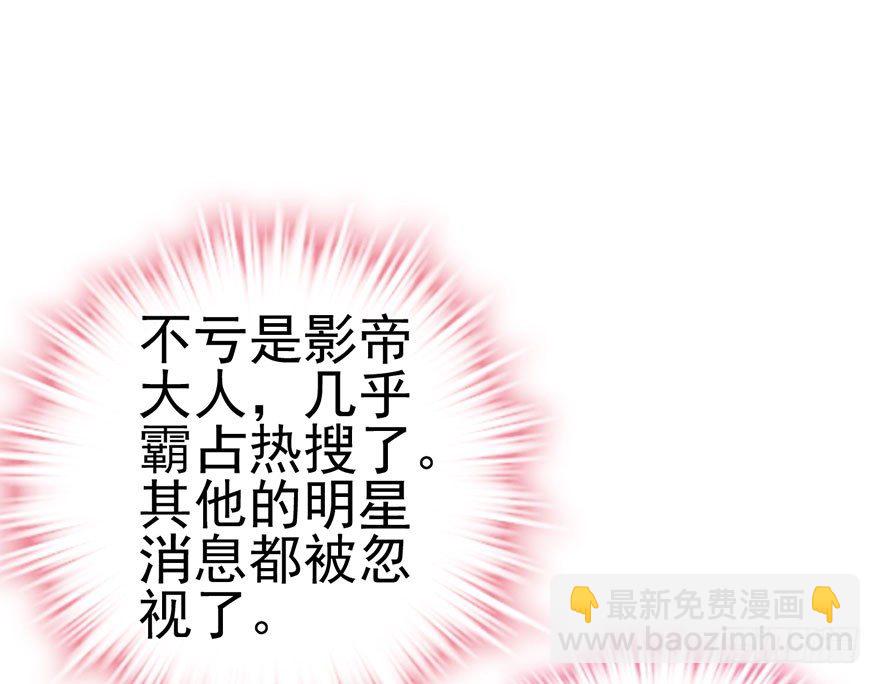 和我一起兜风(1/2)-第39话