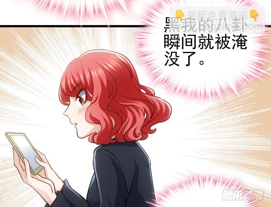 和我一起兜风(1/2)-第39话