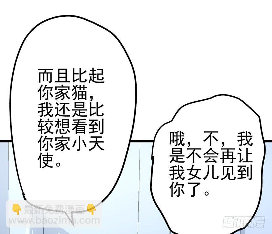 和我一起兜风(1/2)-第39话
