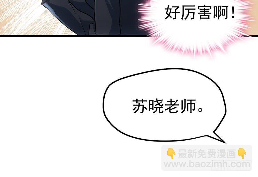 和我一起兜风(1/2)-第39话