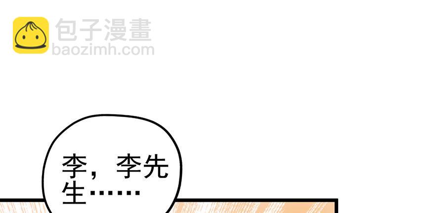 和我一起兜风(1/2)-第39话