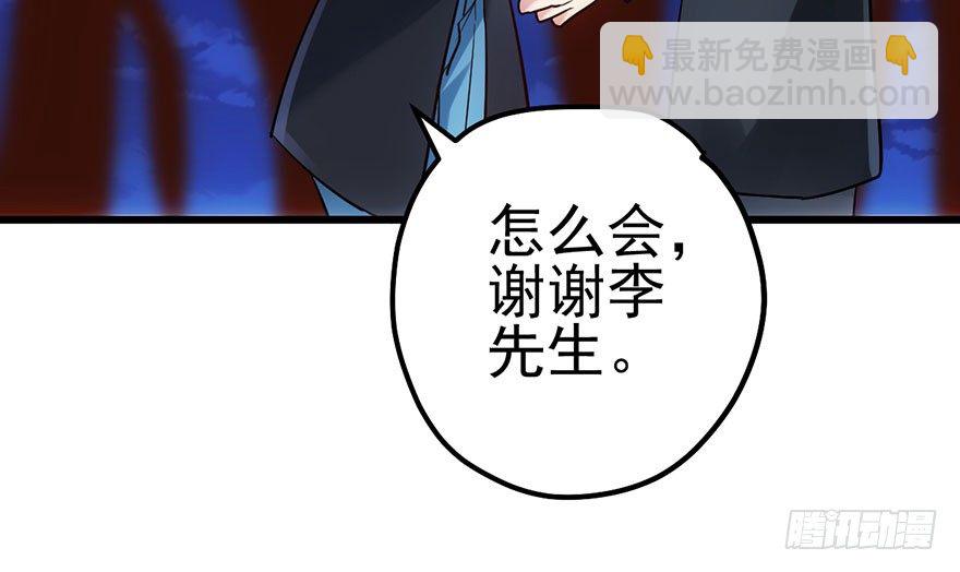 和我一起兜风(1/2)-第39话