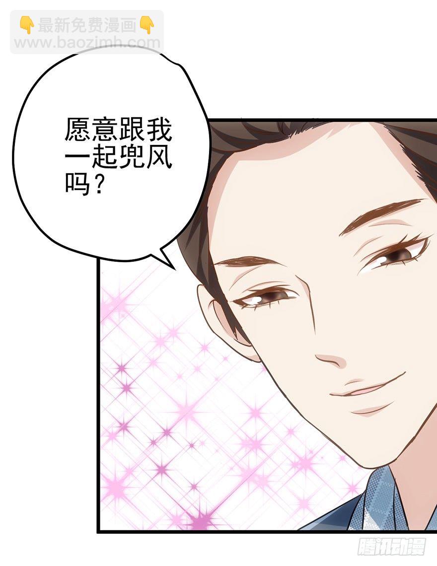 和我一起兜风(1/2)-第39话